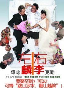 欧美黄带一级公司